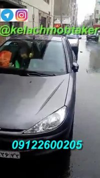 نرم کننده کلاج 206