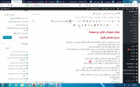 نمونه طرح درس ریاضی اول کار شابلون