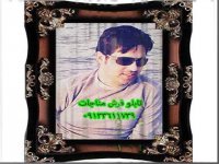 تابلو فرش سفارشی