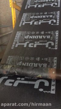 بهترین مارک ایزوگام دلیجان چجوری تولید میشه ؟ - 09122702395