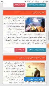 دانلود پاورپوینت آماده (کلیه رشته ها)