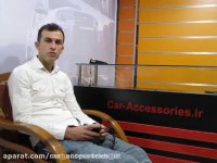 کروز کنترل برلیانس 320