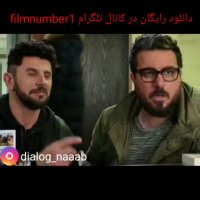 دانلود رایگان قسمت پنجم ساخت ایران 2