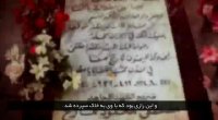 چهارده مرداد سالروز شهادت شهید مصطفی مازح