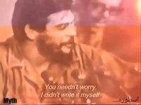ارنستو چه گوارا (Ernesto Che Guevara)