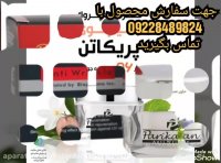 کرم ضد چروک پریکاتن - 09228489824