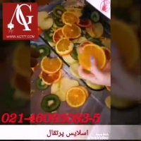 دستگاه اسلایسر میوه و صیفی جات
