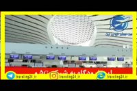 معرفی فرودگاه پکن