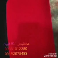 فروش پودر مخمل ترک و ایرانی 09363635493 دستگاه مخمل پاش