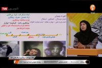 تدریس سلامت و بهداشت دوازدهم - یکشنبه 25 اسفند