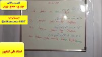 آموزش 100 % تضمینی زبان آلمانی و آزمون گوته( در اهواز) با استاد علی کیانپور
