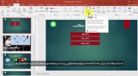 نحوه ایجاد سرصفحه و پاصفحه در پاورپوینت Powerpoint