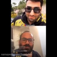 لایو حسین تهی و سید حسن آقامیری