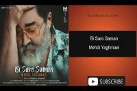 دانلود آهنگ مهدی یغمایی به نام بی سر و سامان