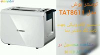 خرید توستر نان-بهترین نمونه های بازار