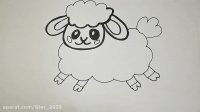 آموزش نقاشی برای کودکان __ ترسیم گوسفند کوچولو