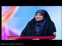 مزاج شناسی - مزاج سرد و تر (انجمن علمی طب سنتی ایران)