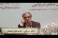 غذای شما دوای شماست