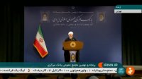 روحانی: من بلد نیستم کاری به دنیا نداشته باشم