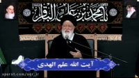 روزی که نقشه های شوم هشام ابن عبدالملک نقش بر آب شد