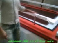 پرس وکیوم قسطی 02144293790