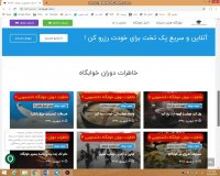 خوابگاه دخترانه انقلاب - خوابگاه تهران