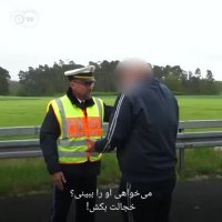 پلیسی که در پی برخوردی با تماشاگران یک تصادف معروف شد