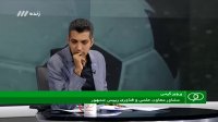 مناظره داغ فردوسی پور و کفاشیان درمورد قرارداد عجیب بلیط فروشی مسابقات لیگ برتر (نود ۳۰ مرداد)