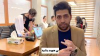 آنچه در رابطه با پناهندگی به شما نمی گویند - پشت پرده مهاجرت