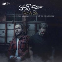 آهنگ مسیح و آرش دست به یکی