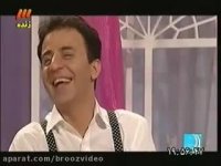 عموپورنگ در ماه عسل 5