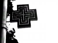 آهنگ retina از آپارات - آلبوم Orchestra of Bubbles