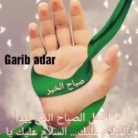 سلام برحسین علی سلام