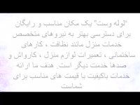 پایان نامه درباره مرور زمان