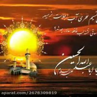 اشعار مذهبی- در ستایش امام حسین ( ع) - خواننده علی سیار