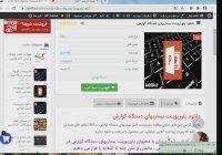 دانلود پاورپوینت بیماریهای دستگاه گوارش