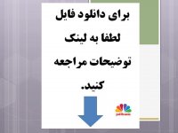 اوریگامی برای کودکان