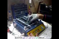 آموزش تعویض چیپ گرافیک