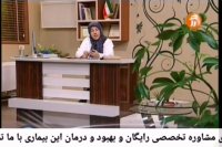 درمان فیبروم های رحمی تیم تحقیقاتی فردوسی