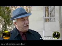 تیزر تبلیغاتی (گز شیرین )