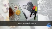 کتاب صوتی یوسف‌آباد خیابان سی و سوم