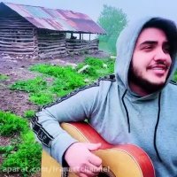 اجرای محلی آرون افشار در دل طبیعت