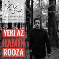 آهنگ جدید مهدی ابراهیم نژاد به نام یه روز از همین روزا