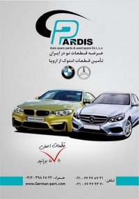 معرفی تکنولوژی موبایل  در BMW