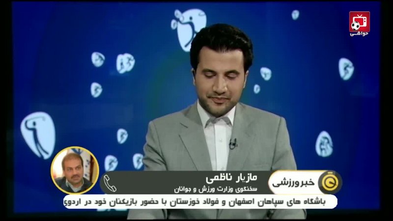 ناظمی : هیچ کوتاهی از جانب وزارت ورزش نشده است