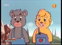 کارتون پسر شجاع قسمت 7