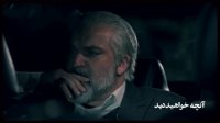 سریال آقازاده قسمت دوازدهم (12) (رایگان) | قسمت 12 سریال آقازاده(لینک دانلود پایین ویدیو)