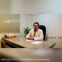 سرطان مثانه قسمت اول