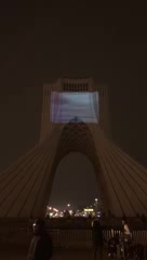 پخش تصاویر شهید سردار سلیمانی بر روی برج آزادی