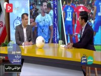 صحبت های خلیل زاده درباره گلایه های فرهاد مجیدی